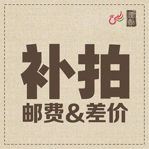 Postal Deposit Measurement Deposit