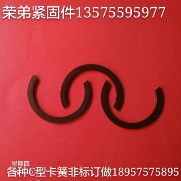 Rong Disciples Fastener Non-Tender for C-shaped Crescent Shaped Snap Spring Snap Snap Ring Shaft with opening C Type clasp 21 *27 *