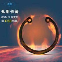  Promotional authentic 65 manganese GB893 hole card inner card hole with elastic retaining ring C-type retainer retainer Φ30-57