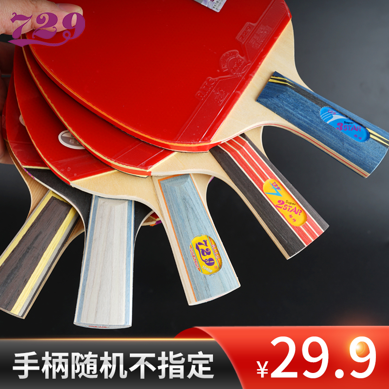 Friendship 729 Ping Tennis Ranch Single 1 Child Training Scene Beginners with double - sided anti - rubber table tennis racket