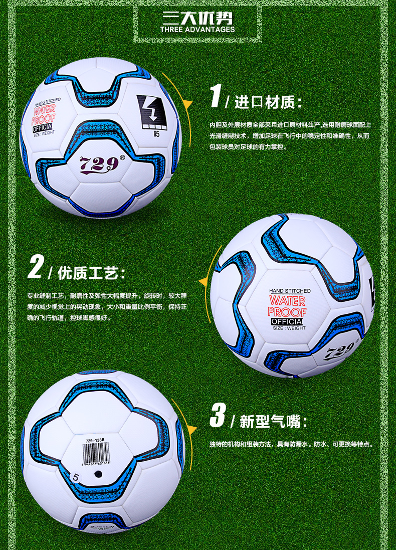 Ballon de foot - Ref 5200 Image 7