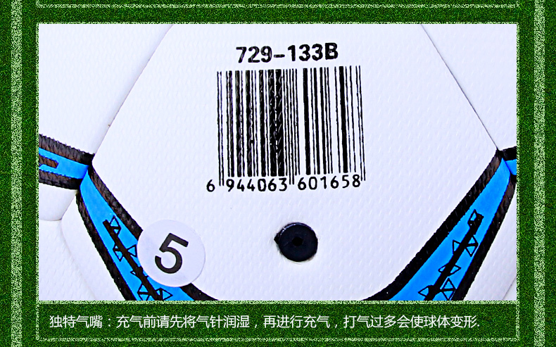 Ballon de foot - Ref 5200 Image 15