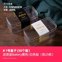 № 1 [50 установок] Отправить пекарню кашемир