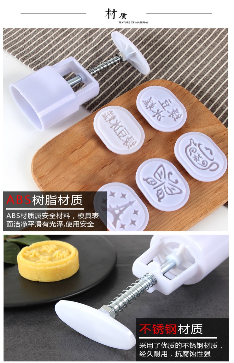 Thương mại ép tay hình bầu dục không dính bánh đậu xanh khuôn bánh ngọt đóng băng bánh trung thu 30-50g - Tự làm khuôn nướng khuôn làm bánh
