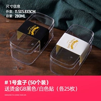 № 1 [50 установок] GB GB Percus 280ml