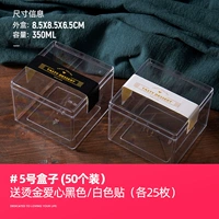 № 5 [50 установок] Отправка Cherry Callicraphy Patch