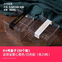 № 6 [50 установок] Отправка Cherry Calling Patch