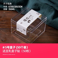 № 5 [50 установок] Отправить пост Tiramisu