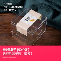 № 5 [50 установок] Отправка наклеек бока