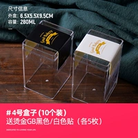 № 4 [10 установок] GB GB Perm 280ml