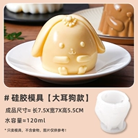 Форма, пищевой силикон