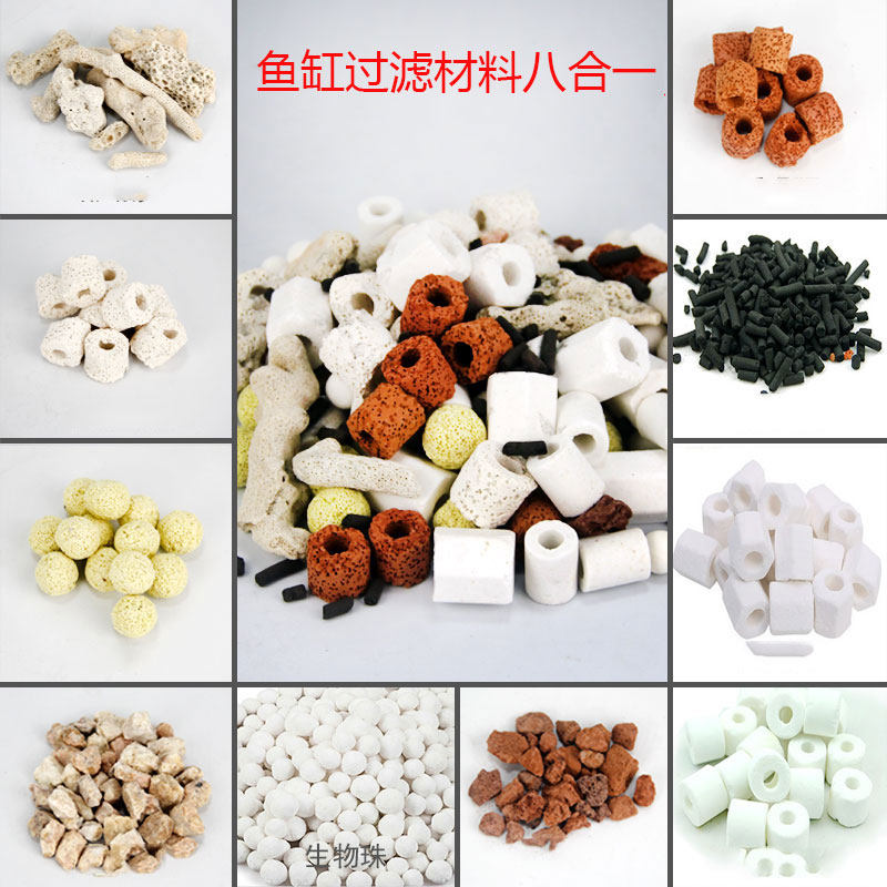 Conching fish tank filter material ceramic ring bacterial house medical stone glass ring aquarium filter Fish pool filter material