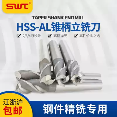 Southwest SWT superhard cutters with taper shank white steel milling cutter 4 blade 25 26 28 30 32 34 35-36 38 to 50