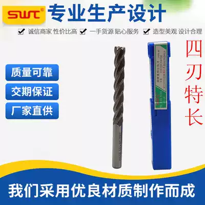Southwest straight shank extra long end mill 20*250 22*160 25*210 25 250 28*210 30*250
