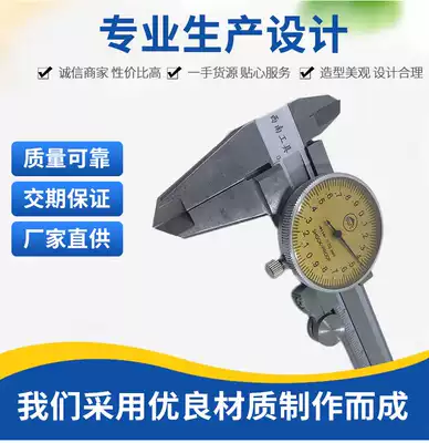 Southwest tool Guiyang Xiaohe SWT Overall caliper CNC caliper with table caliper 150 200 300