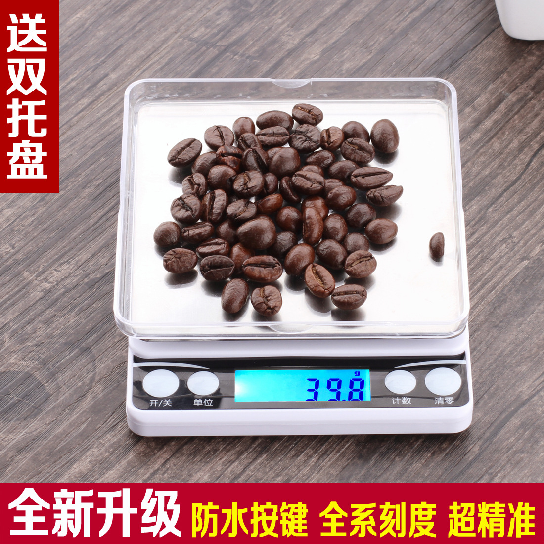 3KG Multi-functional electronic scale food scale 0 1g 1g 3000g 3000g days Libra Libra Food table Libra