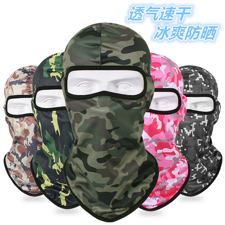 Summer outdoor sunscreen mask hood cap motorcycle riding fishing tactics full face Gini army camouflage thin men and women