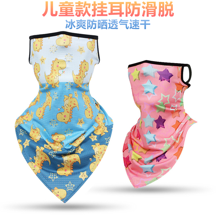 Summer children's sunscreen face scarf ice silk breathable mask outdoor triangular scarf riding hood scarf neck cover for boys and girls - Taobao