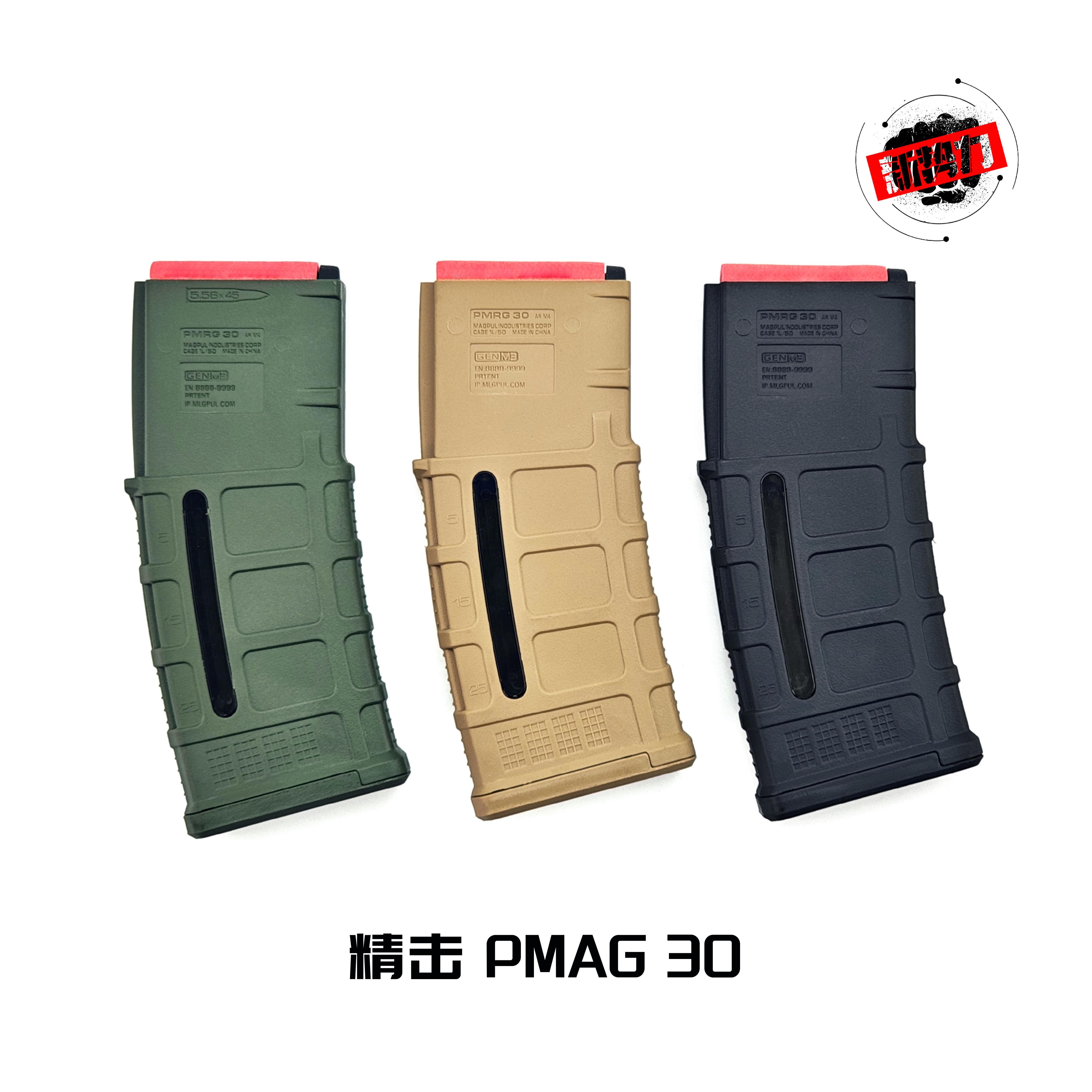 精击SI L5马盖普M4 LCT弹夹,透明彩色尼龙,你的枪械新宠?🔥-水弹玩具-淘宝好物网