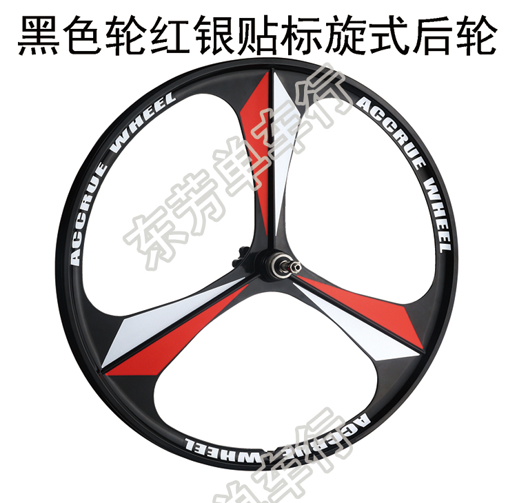 Roues de vélo Mountain Bike 26 pouces - Ref 2365763 Image 6