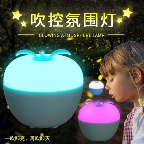 Blow control cute apple colorful atmosphere night light USB bedside lamp bedroom dimmable LED rechargeable table lamp