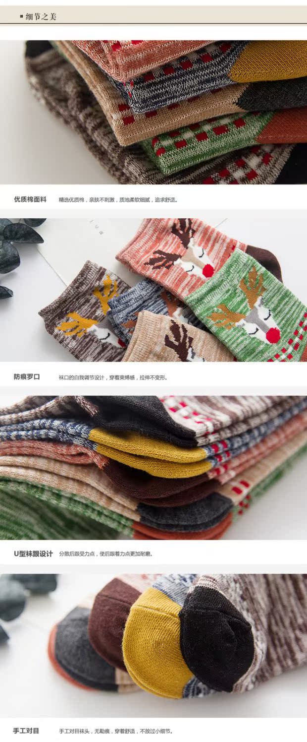 Mùa thu và mùa đông phụ nữ mới trong vớ Cotton retro nổi tiếng gió hươu sọc nữ vớ Tất cotton sinh viên tất nam cổ ngắn
