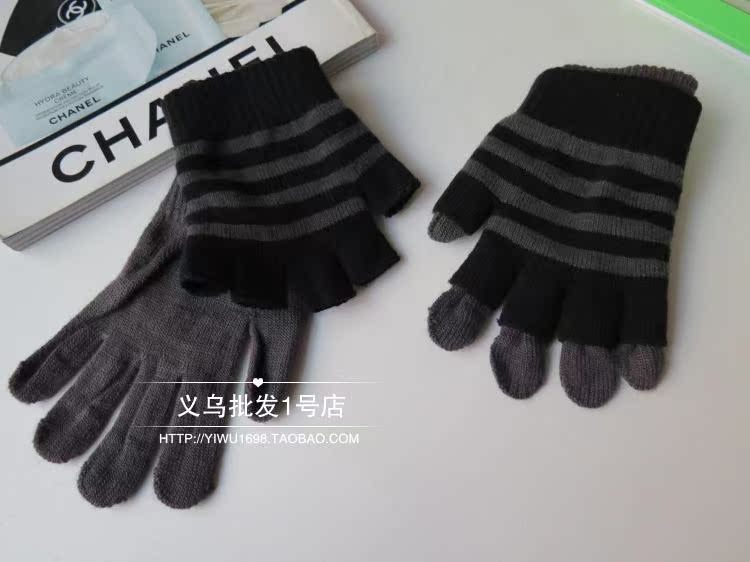 Gants pour enfants en de laine - Ref 2146199 Image 34