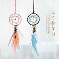 Dream catcher net fetal hair souvenir making car pendant carrying baby hair necklace diy self-jewelry lanugo pendant