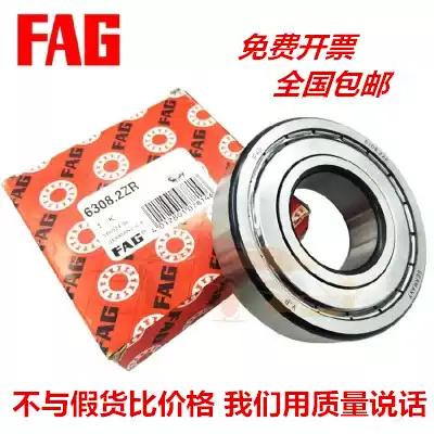 FAG original imported bearings 6200 6201 6202 6203 6204 6205 6206- 2ZR 2RSR