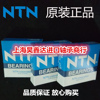 Japan Imports NTN Needle Roller Bearing NK26 20R 28 20 28 30 29 20 29 30 20R