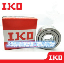 Original Japanese imported bearing IKO bearing roller needle roller needle bearing NUTR3580 NURT3580R