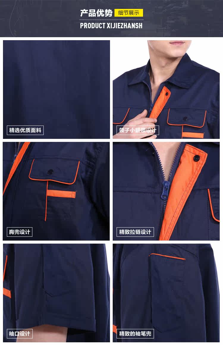 Tenue de travail en coton - Ref 1912991 Image 22