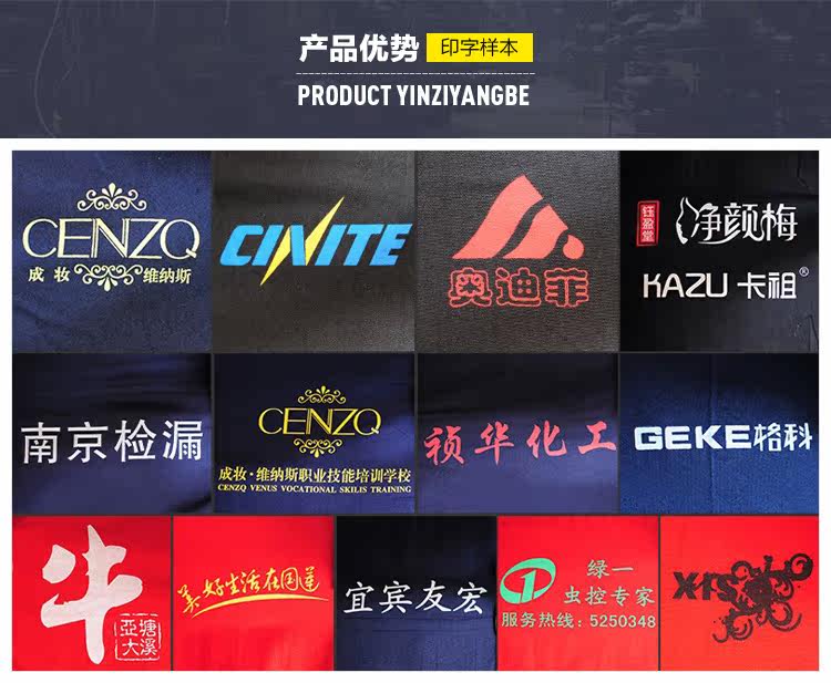 Tenue de travail en coton - Ref 1912991 Image 25