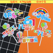 61 Happy Childrens Day English alphabet Acrylic cake decoration plug-in card color engraving dress-up supplies plug-in flag piece