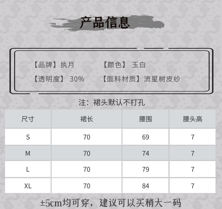 китайский костюм None