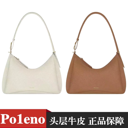 Подлинная французская сумка с плечами полен, женщина старшая ниша, коутина, нишевая сумка, беременная для подмышки по подмыселению