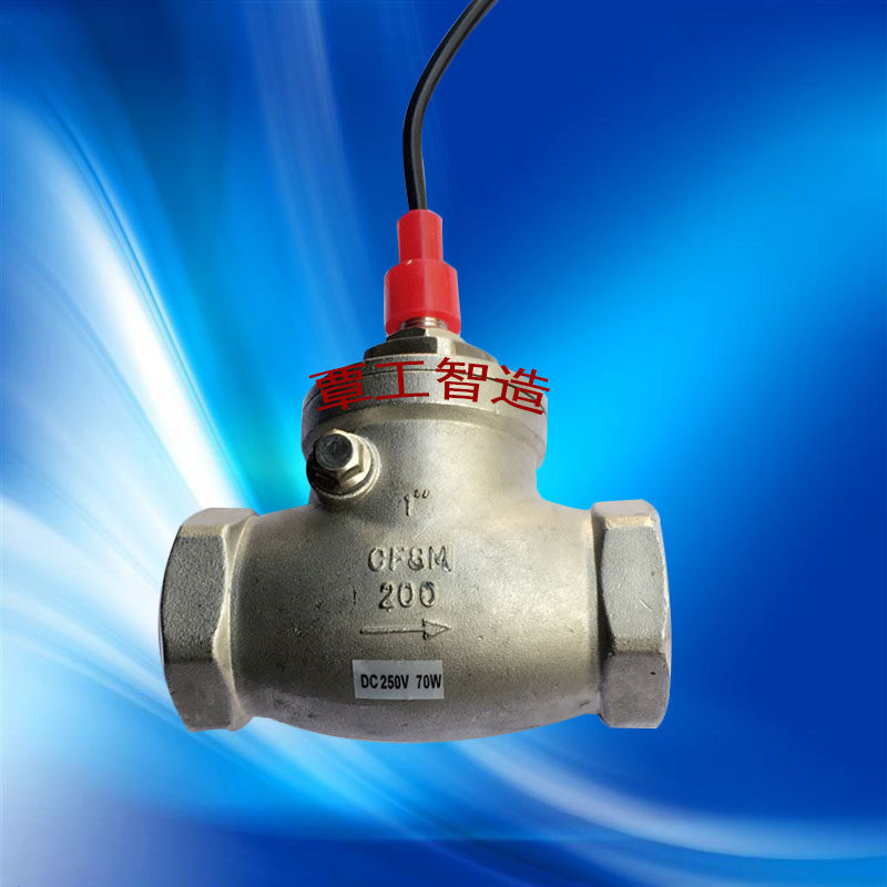 Flow switch High temperature stainless steel 304 bezel type 1 inch DN25 water flow signal control sensor