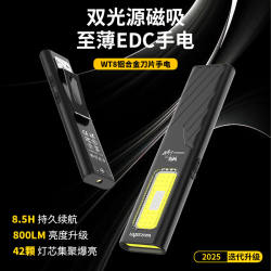 New Wt8Edc Mini Flashlight Ultra-Thin Infrared Uv Purple Light Magnetic Work Light Super Bright Portable Light