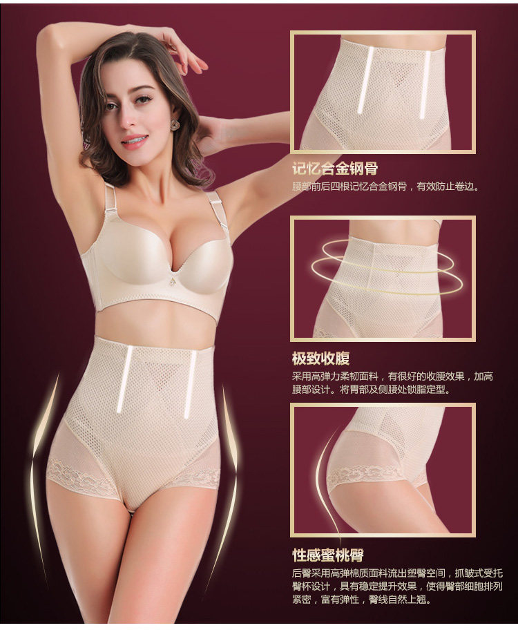 body amincissant sexy en autre - Ref 671825 Image 19