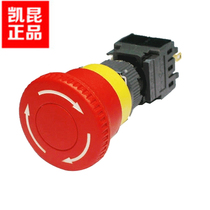 Imported Korean Kaikun Kacon 16mm emergency stop button switch waterproof F16-811R tight stop switch