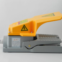 South Korea imported foot switch Kaikun HRF-HD3N aluminum alloy shell 15A top safety protection type