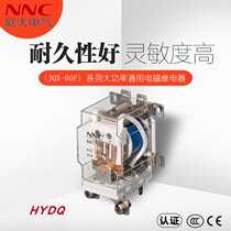 Xin Tai Electric NNC71G1-1Z (JQX-60F) High power universal electromagnetic relay silver alloy contact 60A