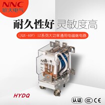 Hyphens Electric NNC71C-1Z (JQX-40F) High power universal electromagnetic relay conversion type 40A