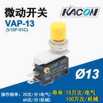 South Korea Kaikun imported Kacon Φ12mm micro button switch VAP-13 button with stroke switch