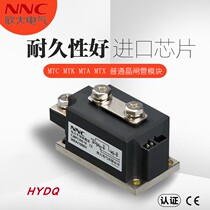 NNC Xin Tai Electric MTC MTK MTA MTX (200-1000A) air-cooled crimping type thyristor module