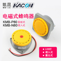 Korea Kaikun KACON panel mount with LED indicator DC24V electronic electromagnetic buzzer KMB-N80