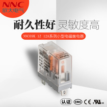 Xinda NNC69K-1Z 5-foot thin intermediate relay NNC69K-2Z 8-foot electromagnetic relay with base