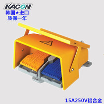 South Korea Kaikun KACON Hippo foot switch HRF-HD5NS three-sided protective front protective baffle