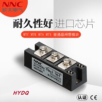 NNC Xin Tai Electric MTC MTK MTA MTX (130A160A180A) General Thyristor Module