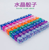 Dice color sieve dice dice grain number color grain 14 ktv bar stall household crystal transparent mahjong sieve